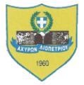 Ahironas Liopetriou (CYPD2-9)